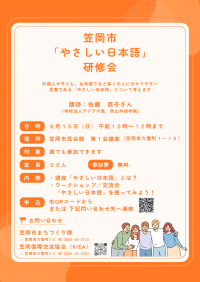 チラシ
